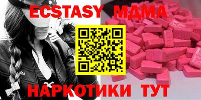 гашишное масло Новозыбков