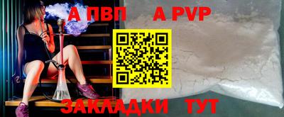 гашишное масло Новозыбков