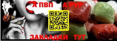 стаф Новодвинск