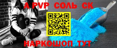 гашишное масло Новозыбков