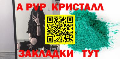 гашишное масло Новозыбков
