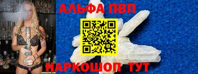 стаф Новодвинск