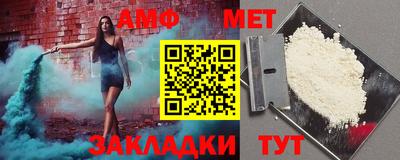 гашишное масло Новозыбков