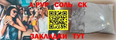 гашишное масло Новозыбков