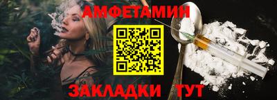 гашишное масло Новозыбков