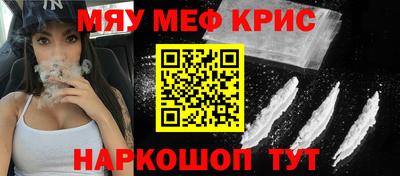 гашишное масло Новозыбков