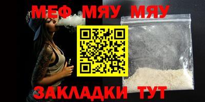 гашишное масло Новозыбков