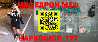 стаф Новодвинск