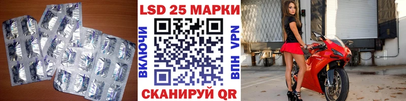 LSD-25 экстази кислота  Орск 
