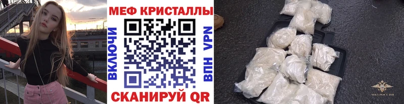 блэк спрут онион  Орск  Меф mephedrone 
