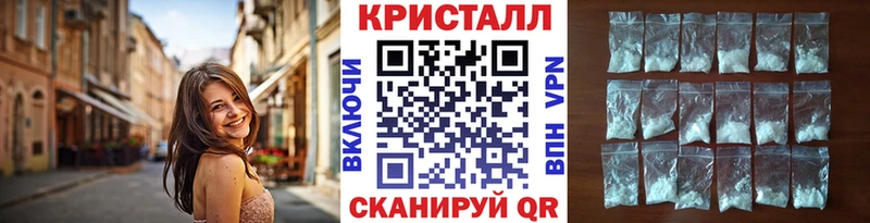 МЕТАМФЕТАМИН Декстрометамфетамин 99.9%  Орск 