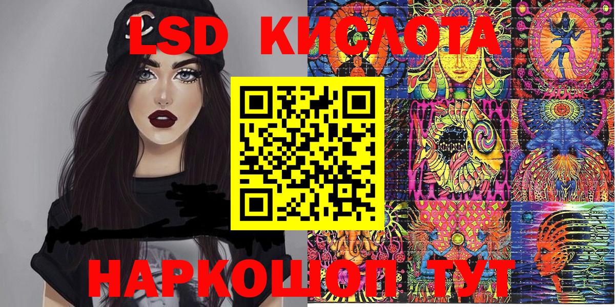 Марки N-bome 1500мкг  Марки N-bome  Орск  Вход с VPN 