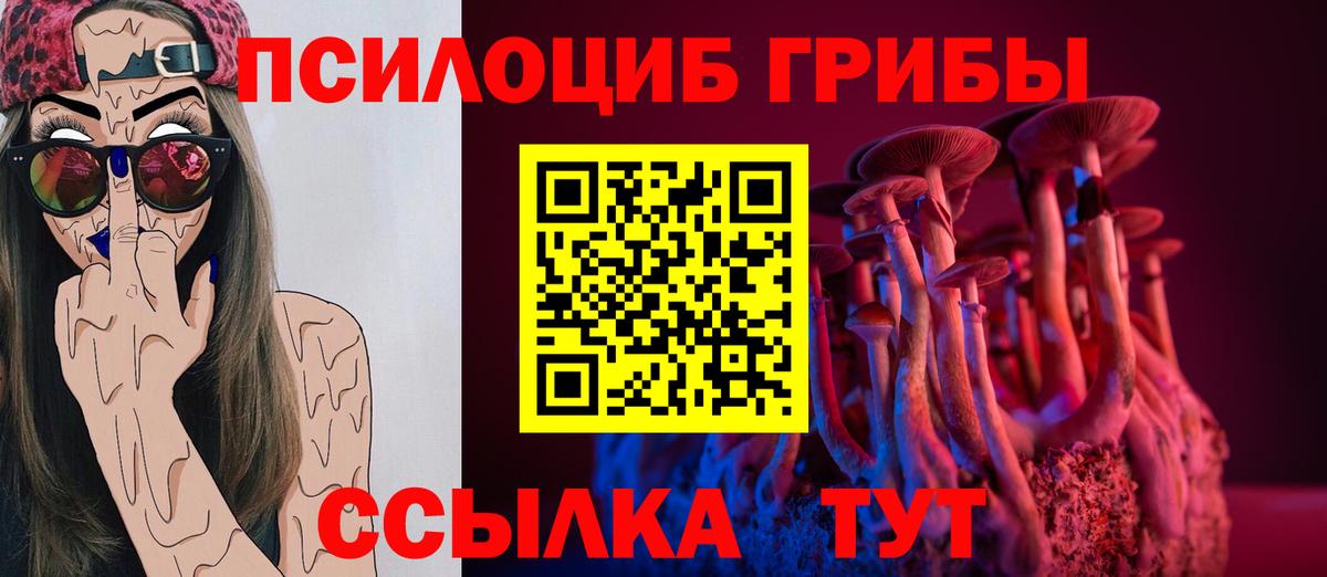 Галлюциногенные грибы мухоморы Орск